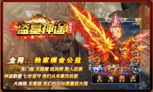 传奇世界私服版本在恶魔祭坛必须别只盯着BOSS 传奇世界私服版本在恶魔祭坛必须别只盯着BOSS