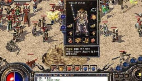传奇世界2可以玩私服吗新手多图练级地图是哪个？