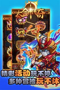在传奇战迹手游中筹划教育护送物品的无损运输？