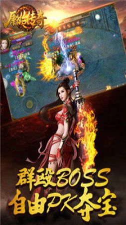 在传奇战迹手游中筹划教育护送物品的无损运输？