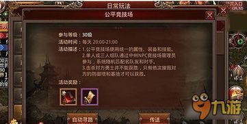 打金传奇手游的玩家(冰山)的自述!传奇故事会. 打金传奇手游的玩家(冰山)的自述!传奇故事会.