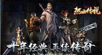 传奇迷失单职业手游在恶魔祭坛可以一定别只盯着BOSS