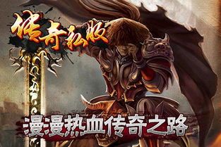 传奇手游超变中的的战力旁观提高渠道多吗 传奇手游超变中的的战力旁观提高渠道多吗