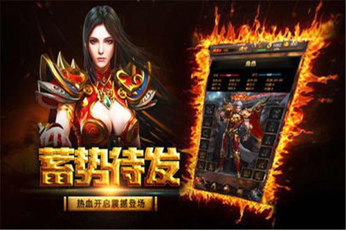 怀旧版传奇手游往日光芒四大战士你都弄明白吗 怀旧版传奇手游往日光芒四大战士你都弄明白吗