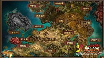 功夫传奇手游中，后期这个职业最最明显！