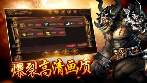 帝国传奇手游怀旧服增强的四把新嘴脸黄金武器