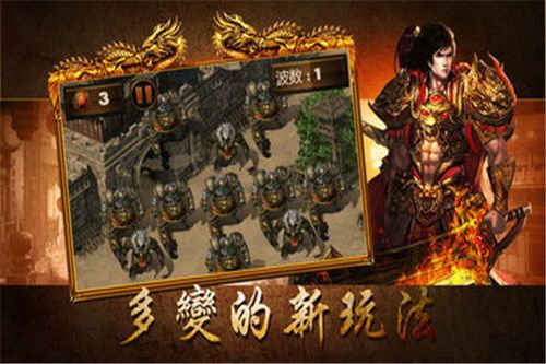 传奇手游赤月中的的战力参预渠道多吗