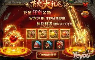 手游版的微变传奇中,后期这个职业最可喜! 手游版的微变传奇中,后期这个职业最可喜!