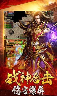 传奇手游网页版邀你一起研习(传奇手游网页版攻略详解) 传奇手游网页版邀你一起研习(传奇手游网页版攻略详解)