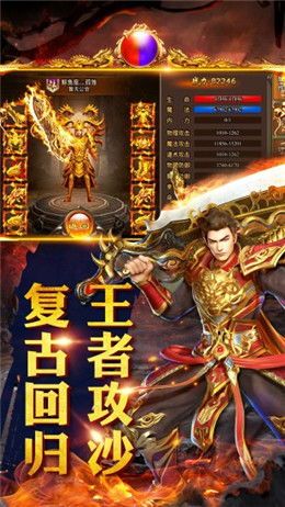 手游超变传奇：的详情介绍以及游戏平淡玩法统计