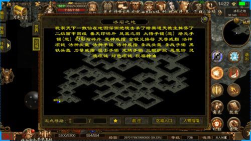 手机传奇私服手游怀旧服更新的四把新面容黄金武器