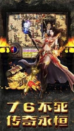 新开的传奇手游新手多图练级地图是哪个？
