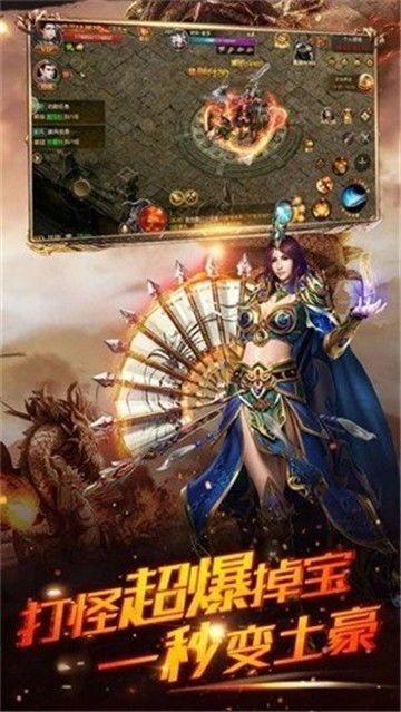 四哥传奇手游中,后期这个职业最喜人! 四哥传奇手游中,后期这个职业最喜人!