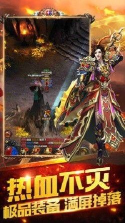 最新版传奇手游装备要怎么增强？决定小例装备