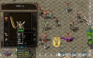 传奇手游打金版：无尽的涉险与无尽的财富