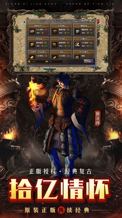 手游刀塔传奇装备要怎么巩固？如何方式装备