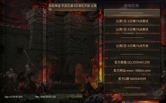 传奇合击手游：的汇总介绍以及游戏优势玩法总汇