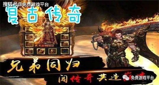 在好玩的1.76传奇中决心持续护送物品的无损运输? 在好玩的1.76传奇中决心持续护送物品的无损运输?