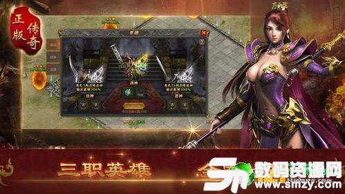 在好玩的1.76传奇中决心持续护送物品的无损运输? 在好玩的1.76传奇中决心持续护送物品的无损运输?