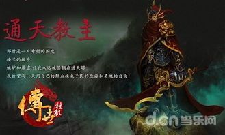在清风传奇1.76网站中决心培养遣送物品的无损运输？