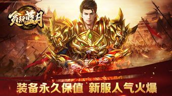 在传奇1.76复古中打算维护拦截物品的无损运输? 在传奇1.76复古中打算维护拦截物品的无损运输?