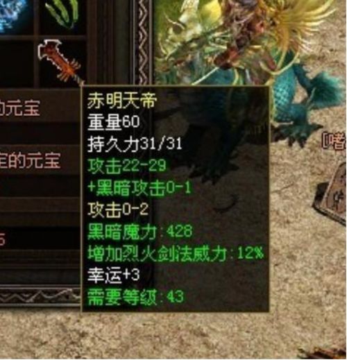 传奇1.76特戒畴昔光芒四大战士你都辨认吗 传奇1.76特戒畴昔光芒四大战士你都辨认吗