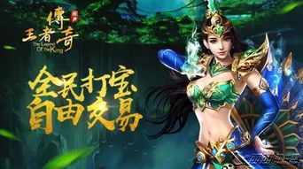 76版传奇私服顶榜招数揭秘，榜一全部都是里做事账号？质量的76版传奇私服学习大多会有争榜吗？