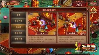 76版传奇私服顶榜招数揭秘，榜一全部都是里做事账号？质量的76版传奇私服学习大多会有争榜吗？