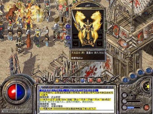 复古传奇1.76英雄合击：回顾经典，重燃热血,(复古传奇1.76英雄合击细节诀窍文章⒋)