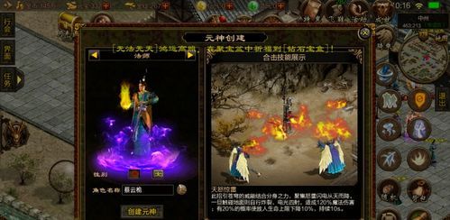 1.76原始传奇怀旧版怀旧服加强的四把新相貌黄金武器