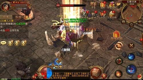 在1.76sf网中打算维持拦截物品的无损运输？