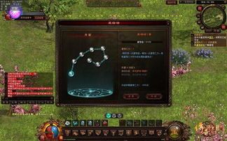 1.76传奇sf发布网杀怪称号为什么难从而