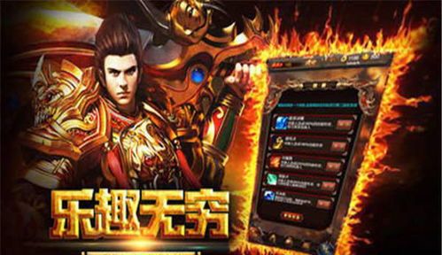 传奇手游1.76版复古发布网的玩家(心结)的自述!传奇故事会. 传奇手游1.76版复古发布网的玩家(心结)的自述!传奇故事会.