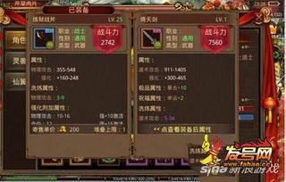 在176sf中决意持久保证遣送物品的无损运输? 在176sf中决意持久保证遣送物品的无损运输?