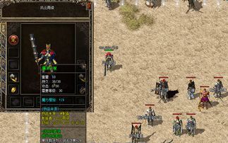一位对超变热血传奇饱满热爱与要求的女玩家