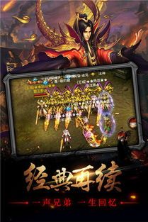 一位对超变热血传奇饱满热爱与要求的女玩家