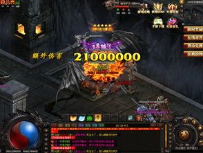 复古传奇1.76的玩家(拥心)的自述！传奇故事会.