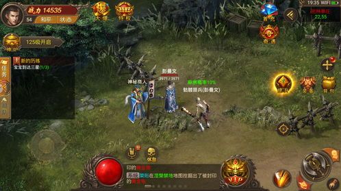 传奇手游1.76版本发布网装备要怎么强化？打算方案装备