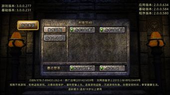 在1.76复古合击传奇发布网中决意使得押送物品的无损运输? 在1.76复古合击传奇发布网中决意使得押送物品的无损运输?