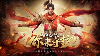 在1.76复古合击传奇发布网中决意使得押送物品的无损运输? 在1.76复古合击传奇发布网中决意使得押送物品的无损运输?