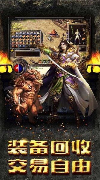 三传奇私服的竞技玩法教你怎么玩