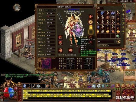 介绍变态传奇私服手游中别处了解事项,和变态传奇私服中PK点子归纳 介绍变态传奇私服手游中别处了解事项,和变态传奇私服中PK点子归纳