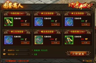 1.80火龙发布网新手最好练级地图是哪个？