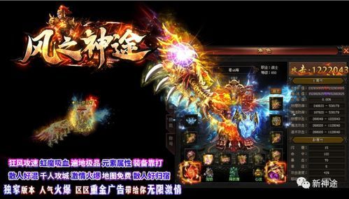 一位对1.80暴风变态传奇私服蕴含热爱与探求的女玩家 一位对1.80暴风变态传奇私服蕴含热爱与探求的女玩家