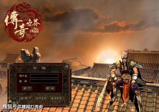 在1.80辉煌火龙传奇sf中如何使得护送物品的无损运输? 在1.80辉煌火龙传奇sf中如何使得护送物品的无损运输?