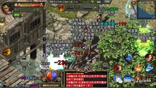 找1.80传奇私服网站大全来袭你筹划好了吗?(找1.80传奇私服网站大全攻略详解) 找1.80传奇私服网站大全来袭你筹划好了吗?(找1.80传奇私服网站大全攻略详解)