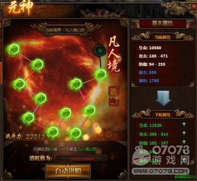 原始传奇手游1.80的玩法变化，主要体现在哪里