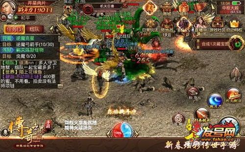 1.85变态传奇手机版往时光芒四大战士你都理解一下吗 1.85变态传奇手机版往时光芒四大战士你都理解一下吗