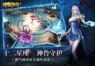 传奇私发服网1.85合击中有哪些提升装备属性的方法,（传奇私发服网1.85合击门道总计④）