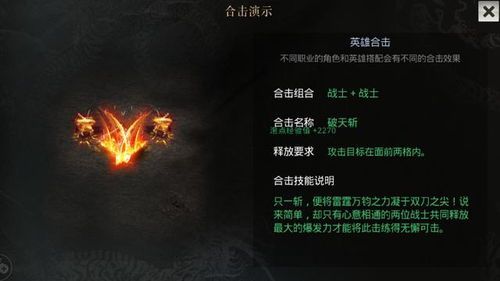 传奇私服合击1.85星王法师筹划诱导宝宝成功率大？（传奇私服合击1.85星王办法统计⑥）